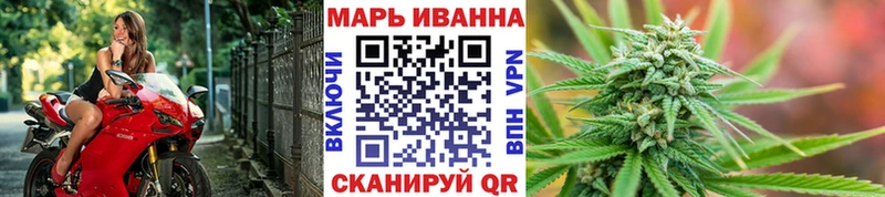 Наркота Волжский КОКАИН АМФЕТАМИН СОЛЬ ГАШИШ МЕФ Каннабис