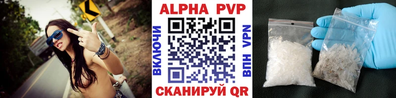 A-PVP СК  OMG ссылки  Волжский 