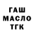 Метадон белоснежный Karina Krem
