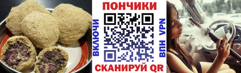 мега сайт  Волжский  Canna-Cookies конопля 