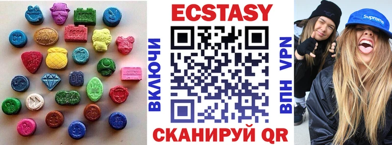 kraken вход  Волжский  ЭКСТАЗИ ешки 
