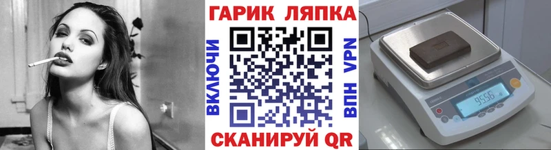 сколько стоит Волжский Гашиш Ice-O-Lator