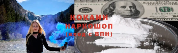 кокаин VHQ Алексеевка