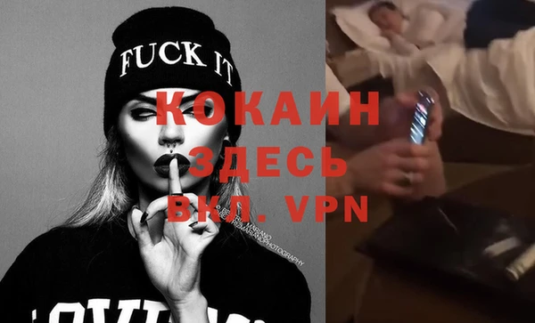 mdma Красноперекопск