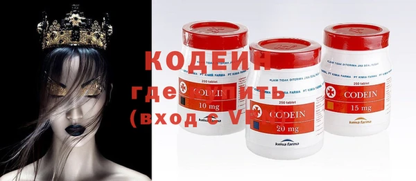 mdma Красноперекопск