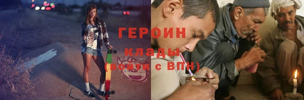 спайс Алексин