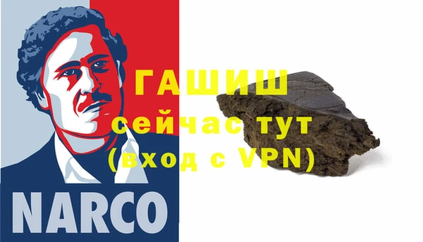кокаин VHQ Алексеевка
