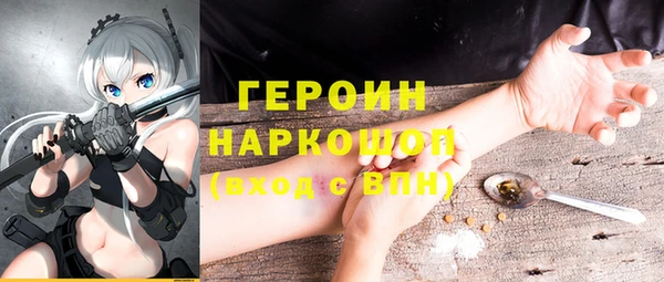 спайс Алексин