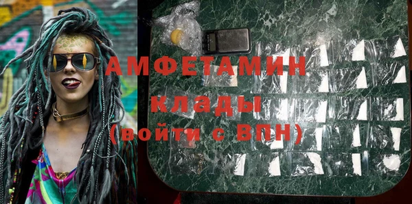 спайс Алексин