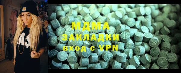 герыч Краснотурьинск