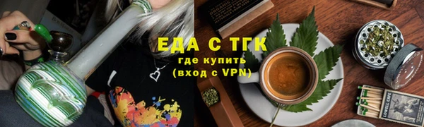 спайс Алексин