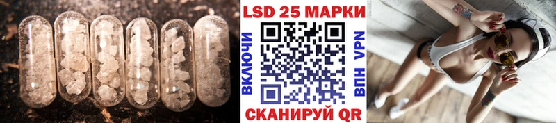 купить наркотик  Волжский  Лсд 25 экстази ecstasy 