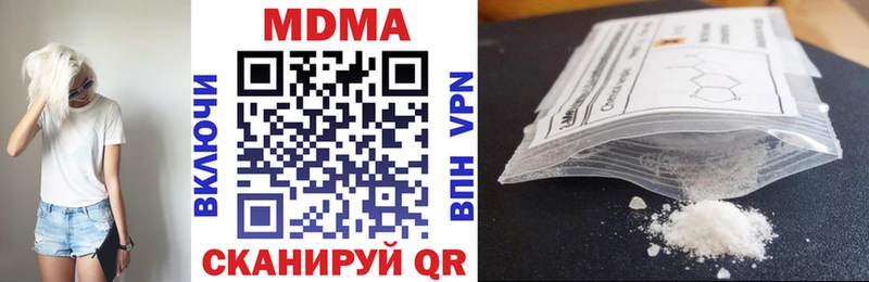 MDMA crystal  где купить наркоту  Волжский 