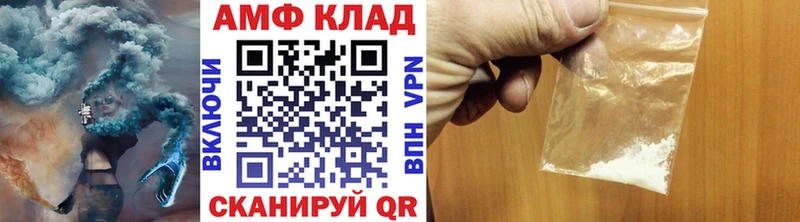 купить наркотик  Волжский  Метамфетамин Декстрометамфетамин 99.9% 