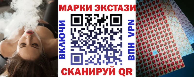 Марки NBOMe 1500мкг  Волжский 
