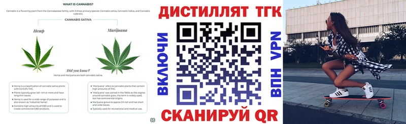 наркота  Волжский  ТГК Wax 