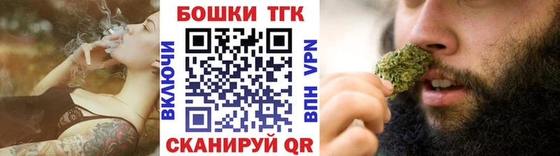 купить наркотики цена Волжский Каннабис Bruce Banner